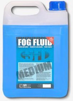 SFI Fog Medium Blue Рідина для генератора диму