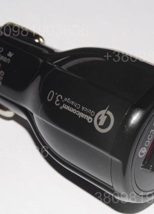 Автомобильное зарядное Qualcomm® Qc 3,0Dual-USB/3.1А/5V