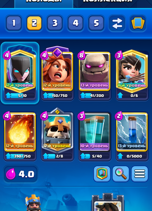 Clash Royale