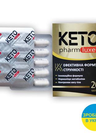 Keto Pharm Luxe - Капсули для схуднення (КетоФарм Люкс) виробн...