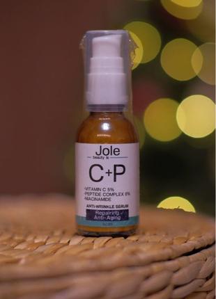 Сироватка проти зморщок jole c+p anti-wrinkle serum з вітаміно...