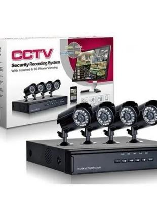 Система видеонаблюдения CCTV на 4 камеры