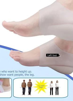 Силиконово-гелевые носки увеличение роста (4 см белого цвета),...