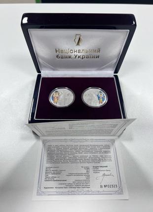 Набір із двох пам'ятних монет "Владімірський собор у г. Київ" 202