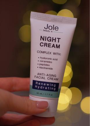 Відновлюючий нічний крем з комплексом пептидів Jole Night Cream