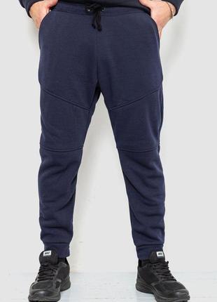 Спорт штаны мужские на флисе, цвет темно-синий, 241r002