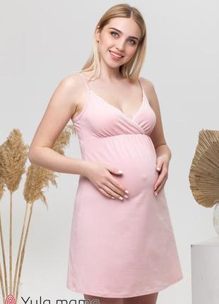 Комфортная ночнушка для беременных и кормящих мам