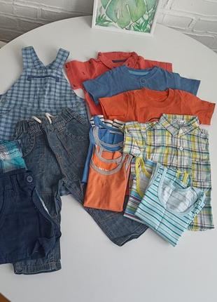 Пакет одежды для мальчика, лето, 74-80, 12-18 месяцев