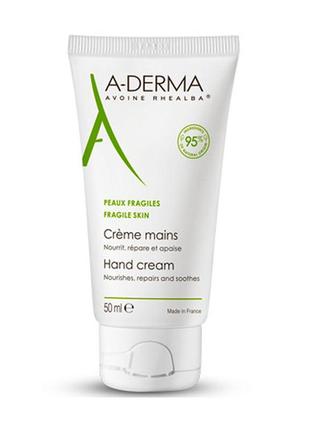 Крем для сухой шкіри рук a-derma 50 мл