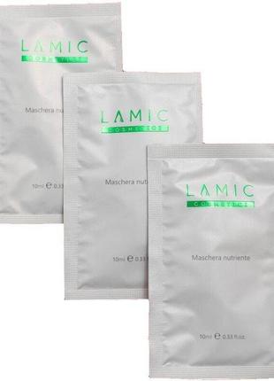 Lamic maschera nutriente поживна маска 3 маски