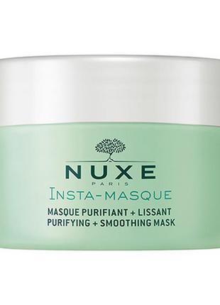 Очисна маска для обличчя nuxe insta-masque 50 мл