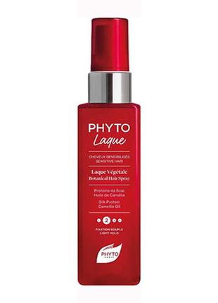 Рослинний лак для волосся phyto laque botanical hair spray 100 мл
