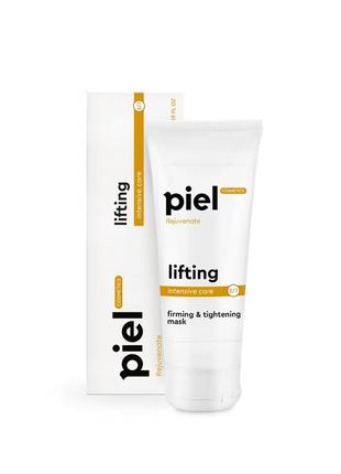 Маска с эффектом лифтинга и отбеливания piel lifting mask 75 мл