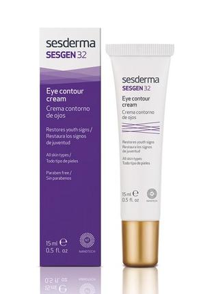 Крем-контур вокруг глаз sesderma sesgen 32 eye contour cream 1...