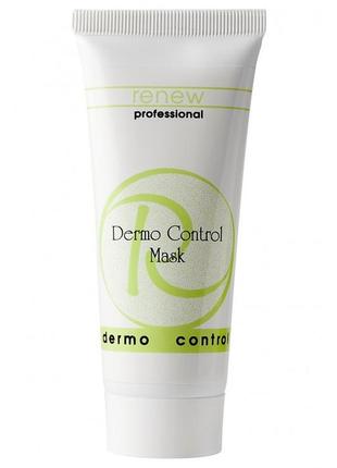 Renew маска для жирной и проблемной кожи dermo control mask 70 мл