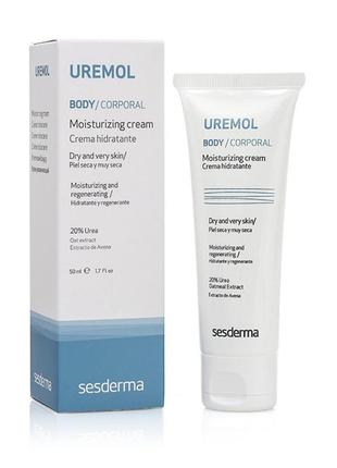 Увлажняющий крем sesderma uremol moisturizing cream 50 мл