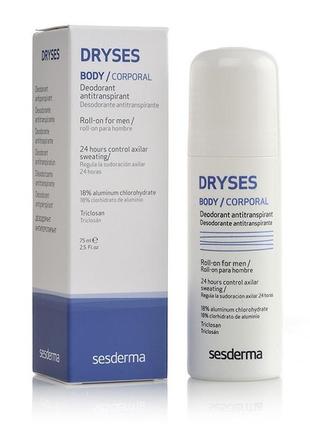 Шариковый дезодорант для мужчин sesderma dryses deodorant for ...