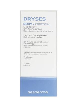 Шариковый дезодорант для женщин sesderma dryses deodorant for ...