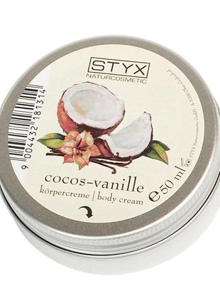 Крем для тела styx "кокос-ваниль" 50 мл