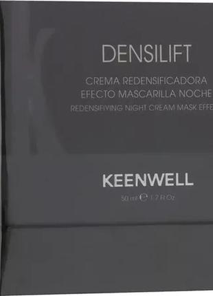 Ночной крем-маска для восстановления упругости кожи keenwell 5...