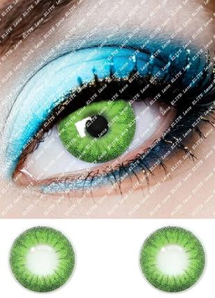 Зелені лінзи кольорові ELITE Lens "Green 1" (N0142)