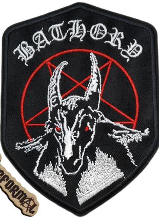 Нашивка Bathory (goat on pentagram) 9,5x12,5 см.