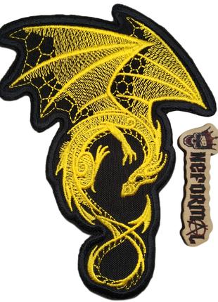 Нашивка Золотой Дракон (Golden Dragon) 9,5х13 см.
