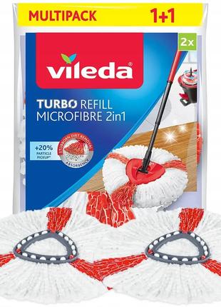 Насадка для швабры Vileda Turbo 2 шт.