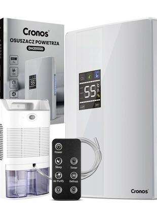 Осушитель воздуха Cronos DH2000D 2L White