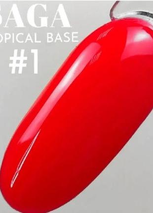 База Saga Tropical Base №1 (неоновый красный), 8 мл