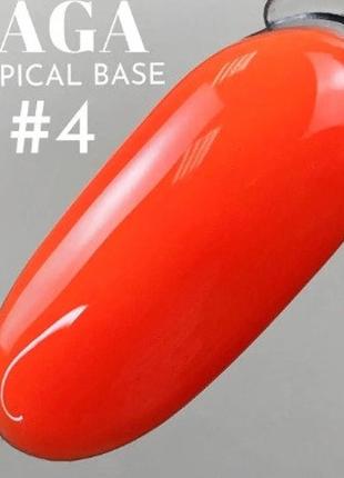 База Saga Tropical Base №4 (неоновый оранжевый), 8 мл