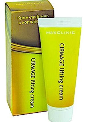 Maxclinic Lifting Cream - Крем-лифтинг с коллагеном МаксКлиник