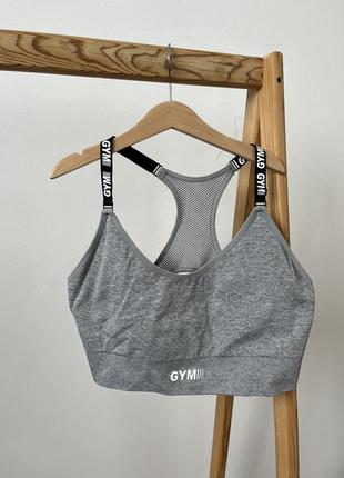 Crivit High Impact Sports Bra 