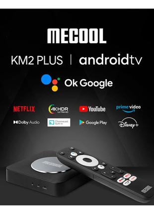 Smart Android приставка MECOOL KM2 Plus Amlogic S905X4-B Netflix