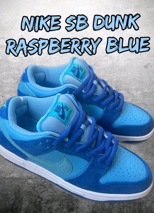 Кросівки Nike SB Dunk Raspberry Blue