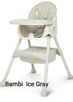 Стульчик для кормления фирма bambi