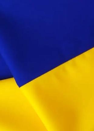 Флаг Украины габардин 45х25 см с карманом под черенок
