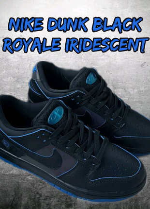 Кросівки Nike Dunk Black Royale Iridescent