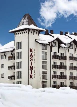 Апартаменти в «Kasimir Resort Hotel & SPA» площею 55 м2