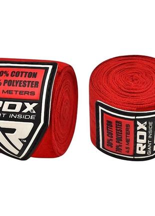 Бинты боксерские rdx fibra red 4.5m