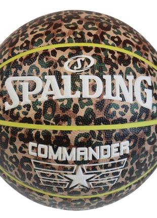 М'яч баскетбольний spalding commander мультиколор