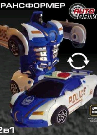Робот трансформер машинка Bugatti Policia