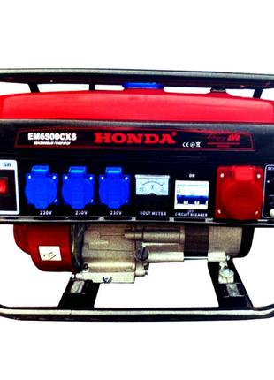 Генератор бензиновый HONDA EM6500CXS 3,3 кВт 3-фазный +AVR