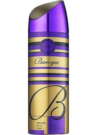 Парфюмированный Дезодорант 200 мл Armaf Baroque Purple