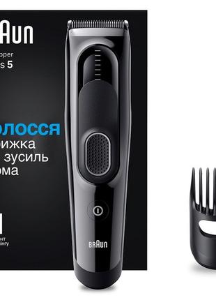 Машинка для стрижки Braun HairClip HC5310