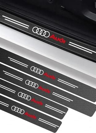 Защитная пленка накладка на пороги для Ауди Audi