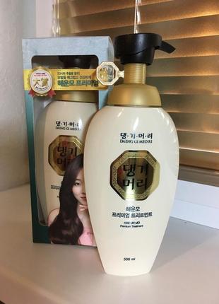 Daeng Gi Meo Ri Hue Un Mo