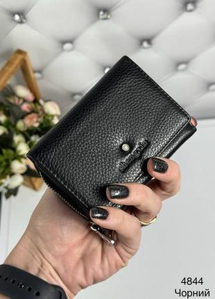 Маленький жіночний гаманець