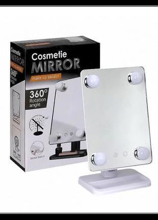 Зеркало для макияжа с LED подсветкой Cosmetie Mirror 360