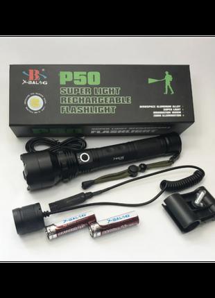 Тактический фонарик подствольный Police BL QP510 -P50 Фонарь с...